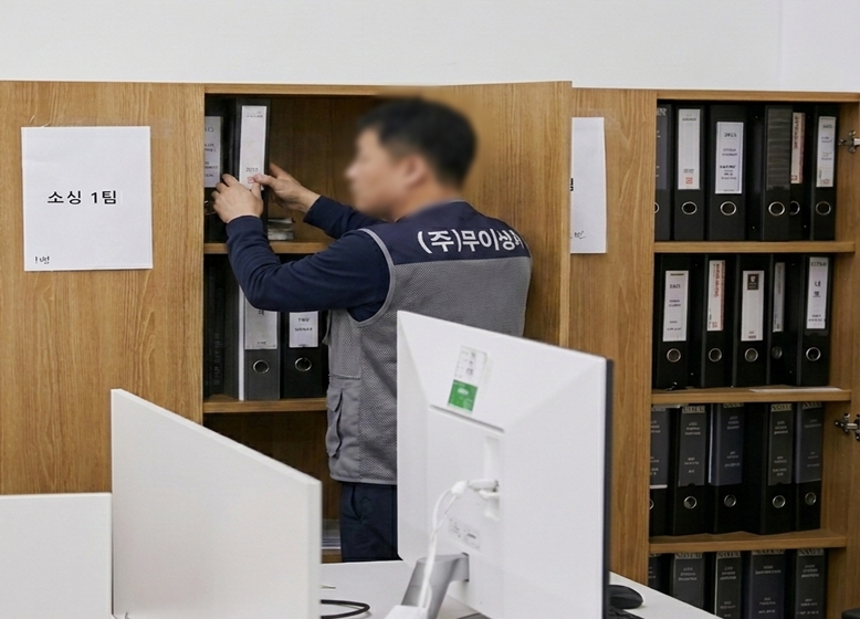 성수동 사무실이전 작업