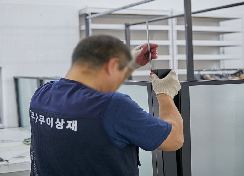 성수동 사무실이전 작업