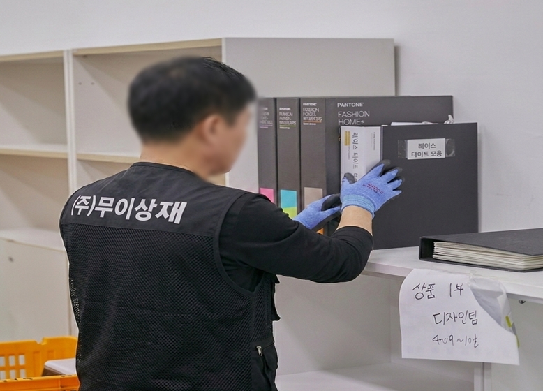 성수동 사무실이전 작업