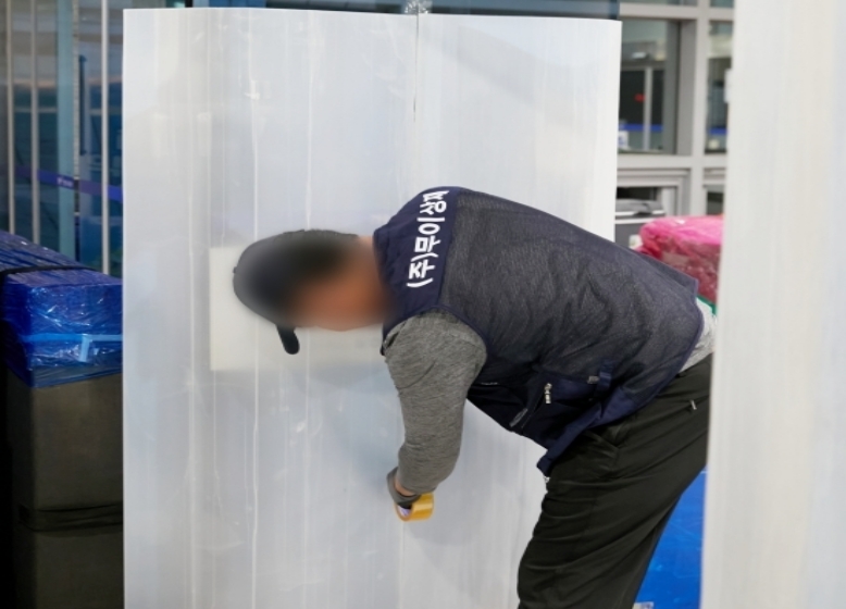 공공기관 전산실 이전