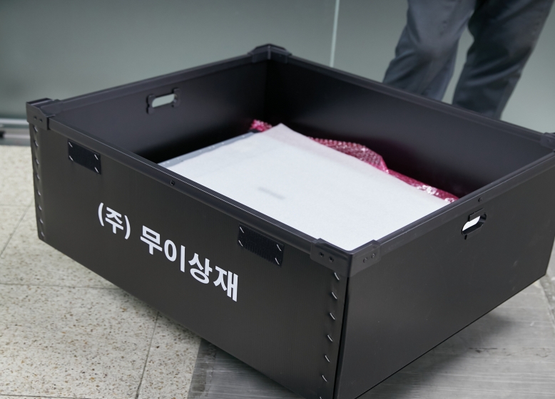 공공기관 전산실 이전