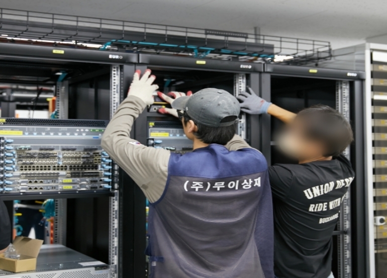 공공기관 전산실 이전